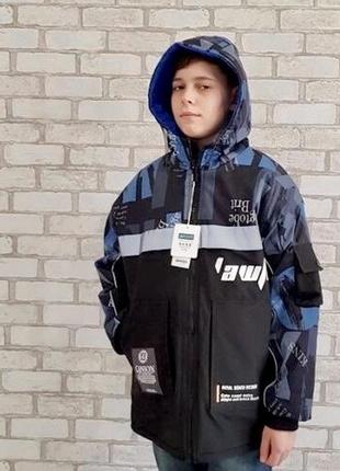 Демисезонная куртка на мальчика. 2023/241 фото