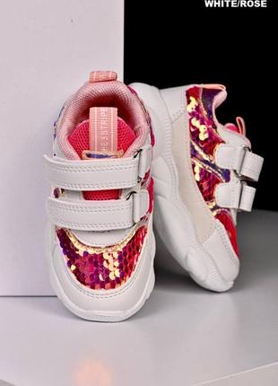 Дитячі кросівки, дитячі кросівки