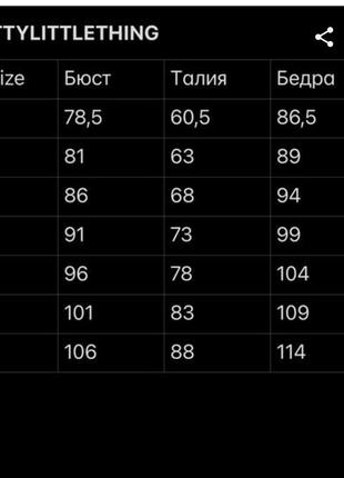 Боді атласний5 фото
