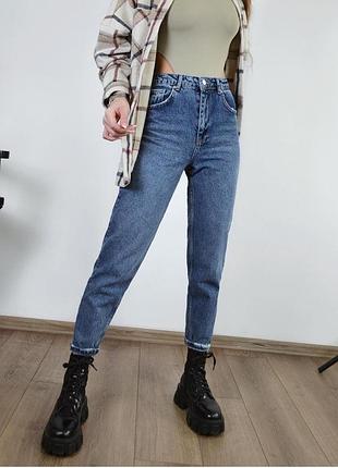 Джинси мом висока посадка жіночі бойфренди