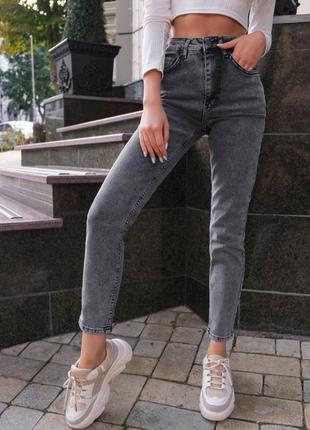 Джинси мом висока посадка жіночі mom fit