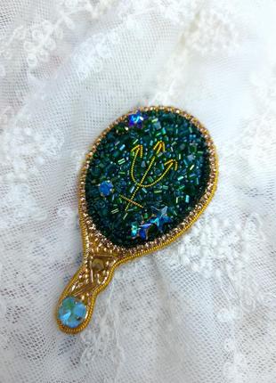 Брошка дзеркало нептуна