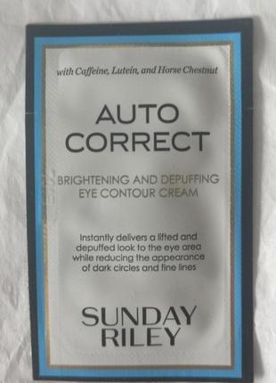 Коригуючий крем для зони навколо очей sunday riley auto correct brightening + depuffing eye cream