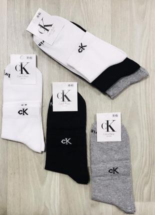 Набір чоловічих демісезонних середніх шкарпеток розмір 41-45 асорті (білий, сірий, чорний) 30 пар