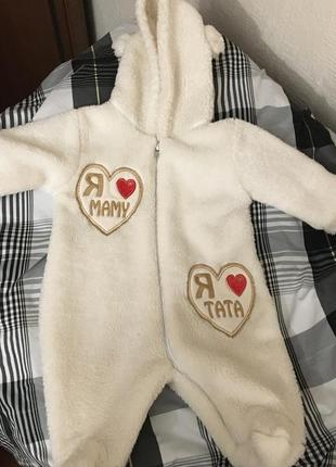 Комбінезон