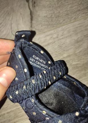 Дитячі черевички 3