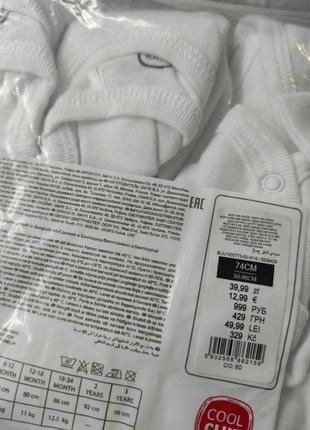 Боди cool club 2