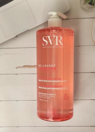 Svr topialyse очищуючий гель для сухої та чутливої шкіри