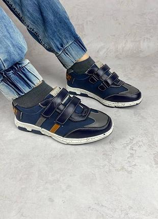 Кросівки 21,5-23,8 см / кросівки 32-36р