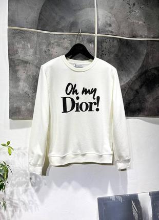 Класний базовий світшот