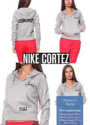 Ike cor72z cortez оригинал рxs очень редкая толстовка