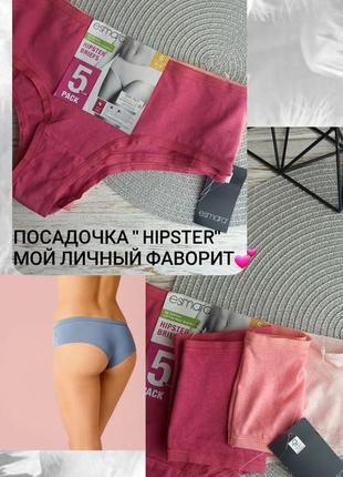 Набір primark примарк труси стрінги трусики фірмові нижня білизна жіноче жіноча білизна труси жіночі стрінгі