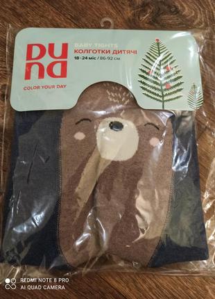 Дитячі колготки тм "дюна"