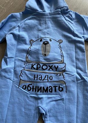 Комбез для малыша 3