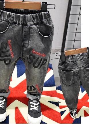 Стильні джинси для модників