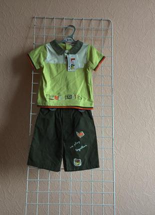 Костюм для мальчиков