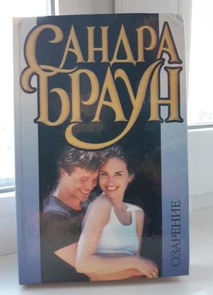 Женский роман