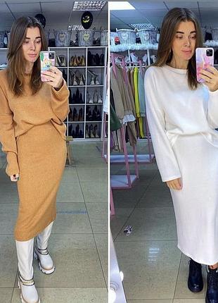Sale! шикарный ангоровый костюм
