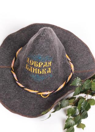 Банная шапка luxyart "поттер", натуральный войлок, серый (la-062)3 фото