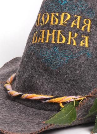 Банная шапка luxyart "поттер", натуральный войлок, серый (la-062)2 фото