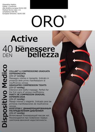Колготки з утяжкою, oro active 40 den, 5 р.