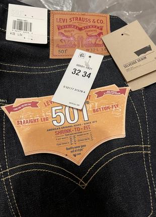 Levis 501, shrink to fit, selvedge, мужские джинсы