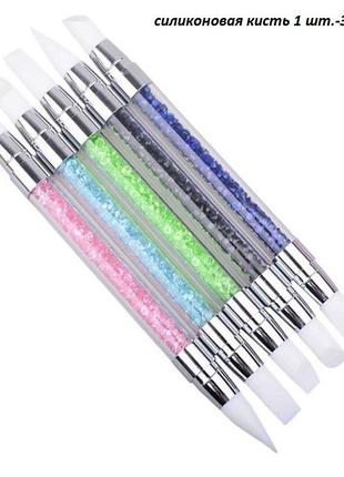 Силіконова красива кисть для нігтів
