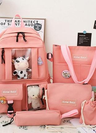 Набор лия подростковый школьный рюкзак, сумка-шоппер, косметичка, пенал 5в1