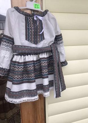 Костюм с кружевом