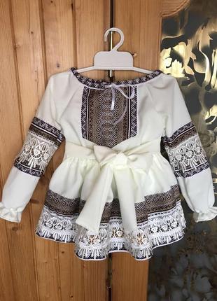 Костюм с кружевом