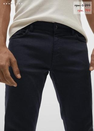 Нові джинси чоловічі5 фото