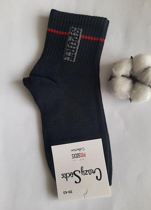 Носки подростковые с надписью на резинке crazy socks