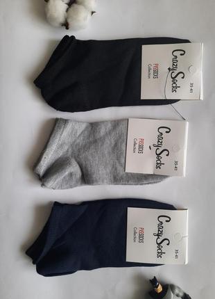 Шкарпетки підліткові короткі однотонні crazy socks3 фото