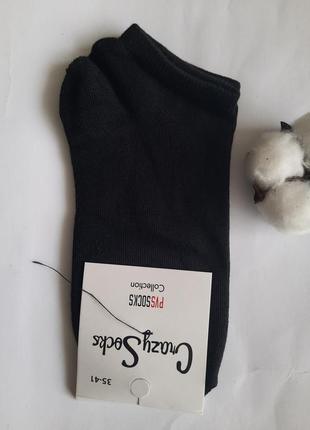 Шкарпетки підліткові короткі однотонні crazy socks