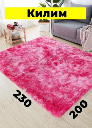 Килим травка 230х200