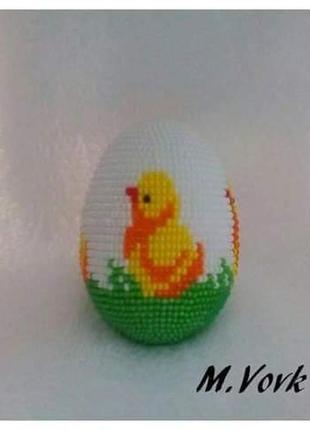 Писанка бісер