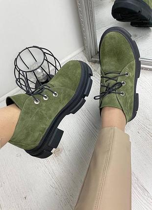 Черевики замша