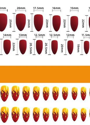 Накладні нігті 🔥 червоно-жовте полум'я 🔥 24 шт.+ клей для нігтів, тіпси8 фото