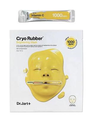 1. альгінатна маска для обличчя dr. jart + cryo rubber