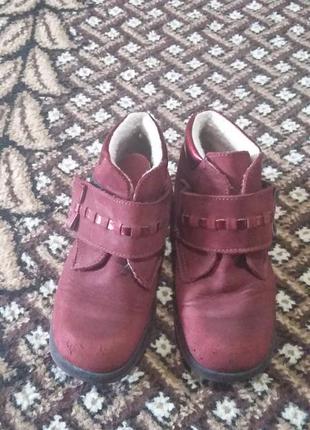 Шкіряні черевички