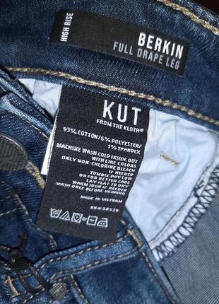 Трендовые джинсы широкие клеш высокая посадка kut размер 25-268 фото
