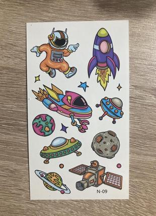 Тимчасові дитячі тату, ракети, космос, перекладні татуювання5 фото