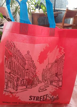 Господарська Сумка