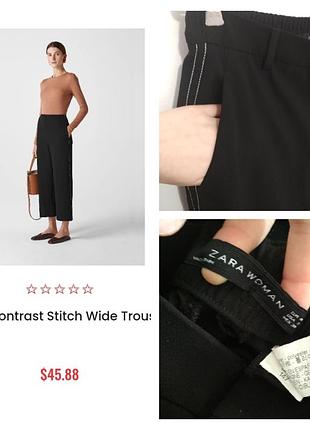 Черные штаны с лампасами фирменные базовые женские с стильной контрастной строчкой качество!