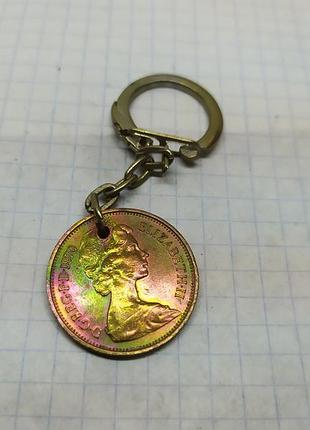 Брелок из монеты англии 2