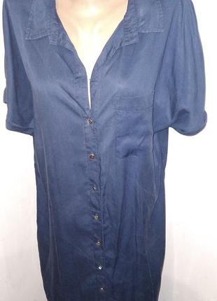 14р вискоза платье papaya