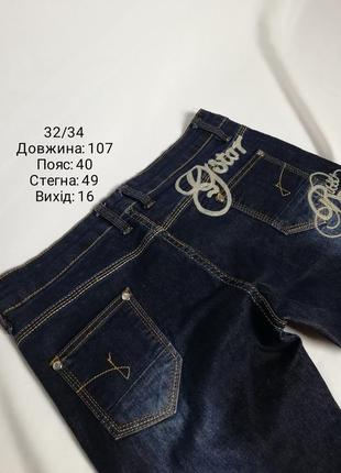 Джинсы g star raw elwood7 фото