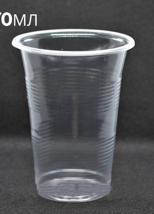 Пластиковий стакан одноразовий пивний, 470мл, pgu, 50 шт/пач