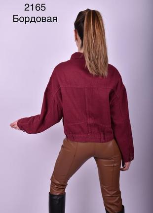Джинсова куртка жіноча  бордова4 фото