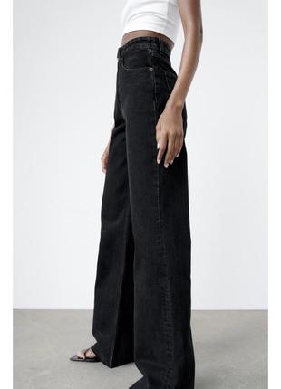 Джинсы высокая посадка широкие штанины палаццо трубы зара
